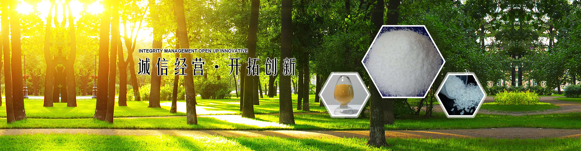 山東兗能泰德重工有限公司